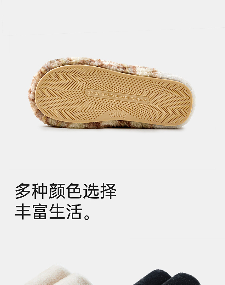 u-tune-little-heater-cotton-mop-beige-size-37-38-16