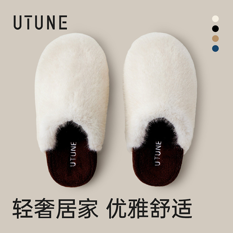 u-tune-little-heater-cotton-mop-beige-size-37-38-2