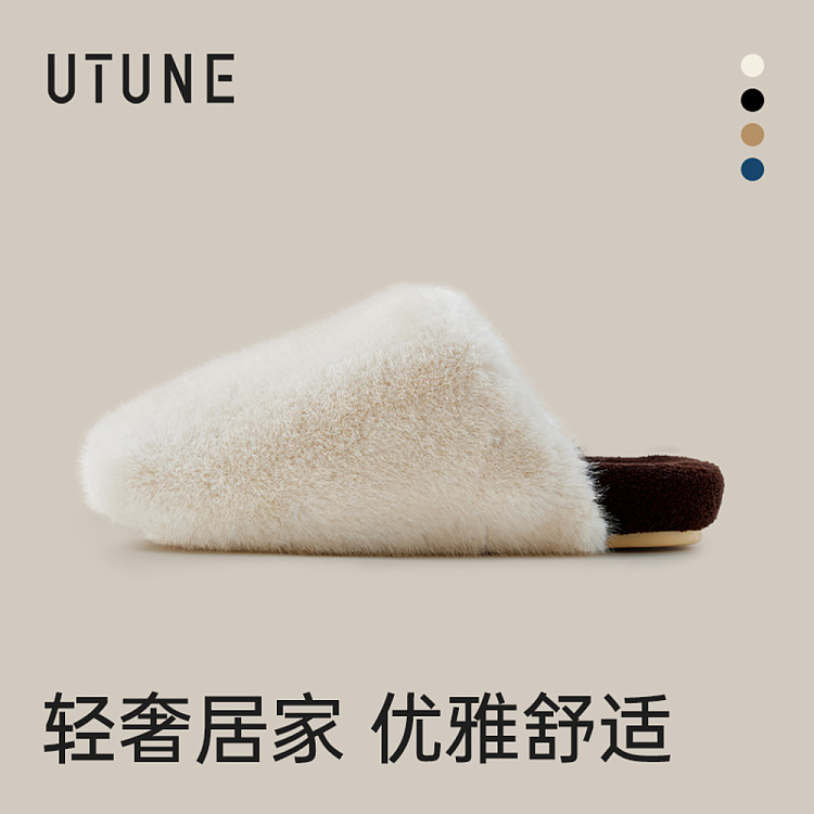u-tune-little-heater-cotton-mop-beige-size-37-38-3