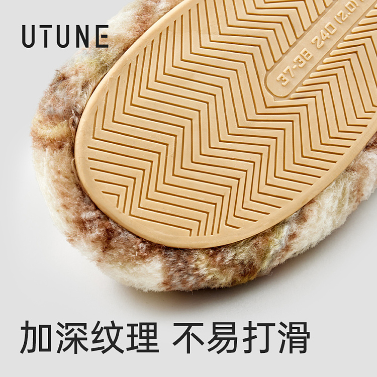 u-tune-little-heater-cotton-mop-beige-size-37-38-4