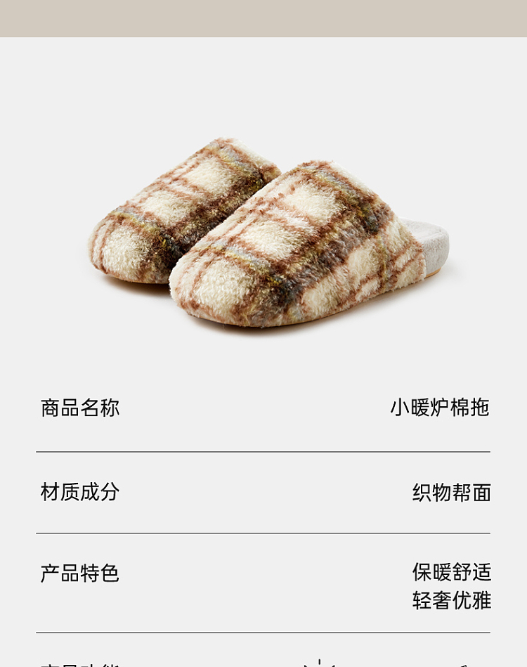 euclid-little-heater-cotton-mop-khaki-check-size-35-36-3