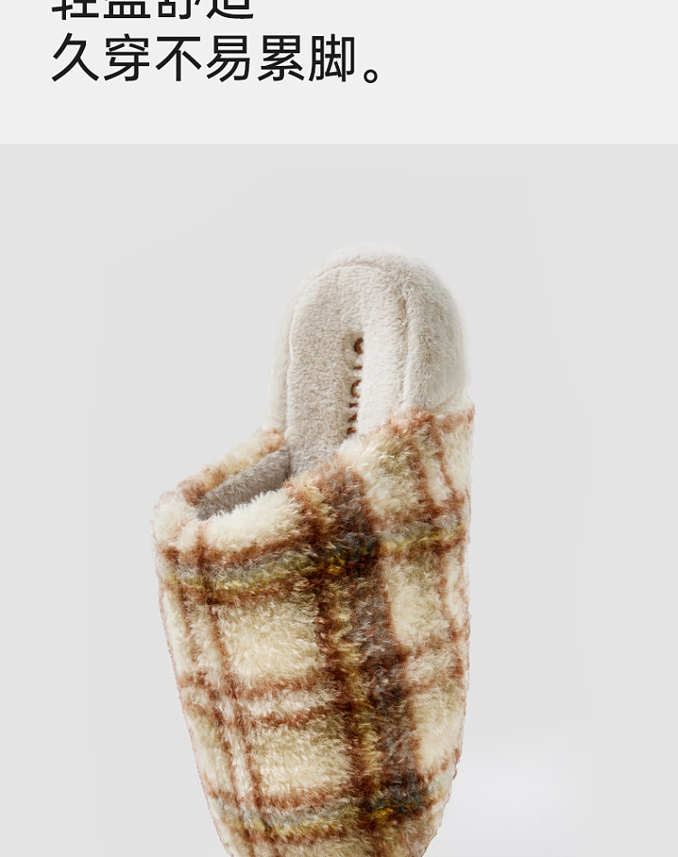 euclid-little-heater-cotton-mop-khaki-check-size-35-36-8