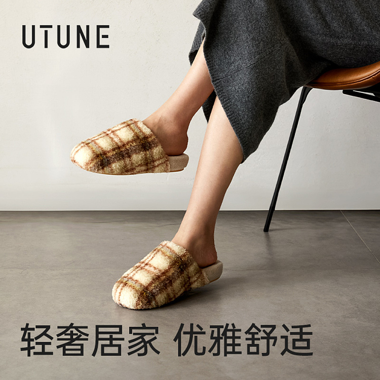 euclid-little-heater-cotton-mop-khaki-check-size-35-36-1