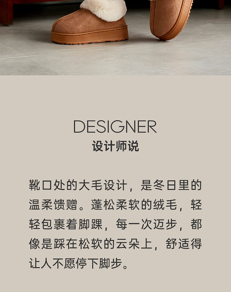 euclid-rabbit-warm-nest-cotton-slippers-cocoa-brown-size-36-37-2
