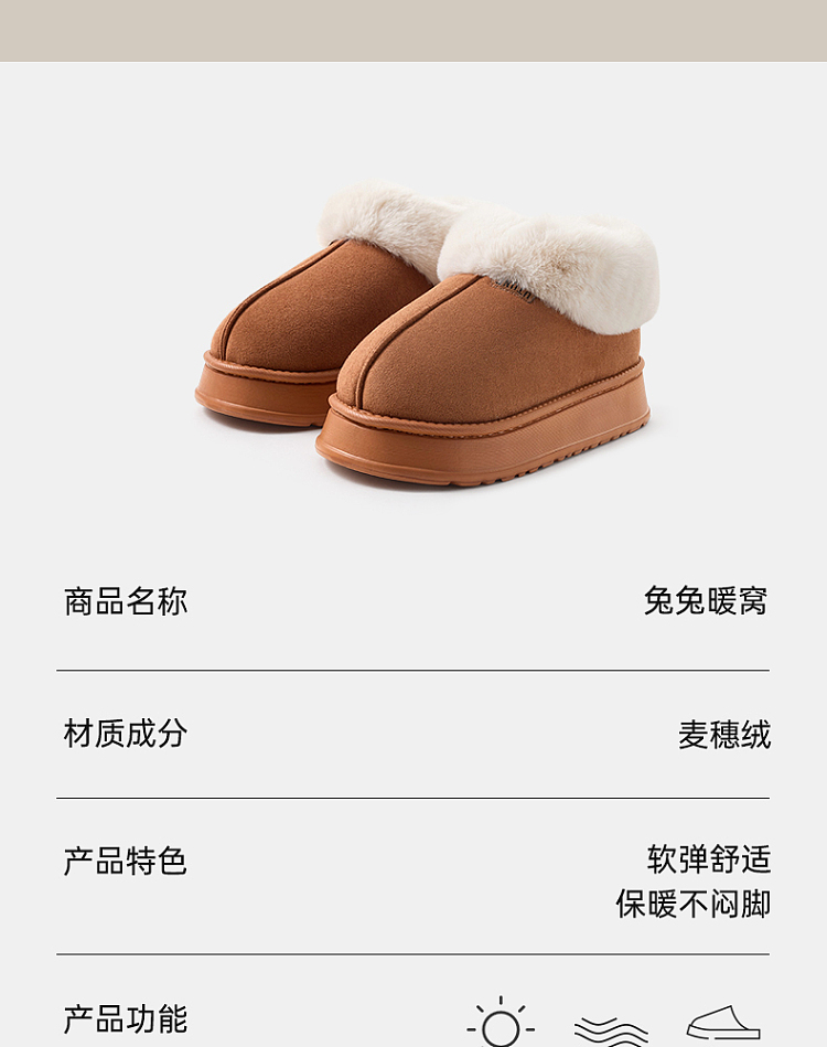 euclid-rabbit-warm-nest-cotton-slippers-cocoa-brown-size-36-37-3