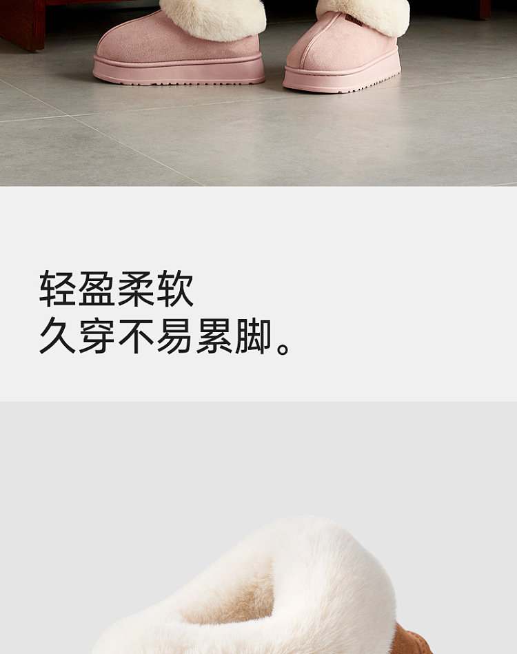 euclid-rabbit-warm-nest-cotton-slippers-cocoa-brown-size-36-37-5