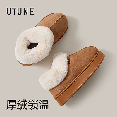 优调 兔兔暖窝棉拖鞋 可可棕/多尺码可选