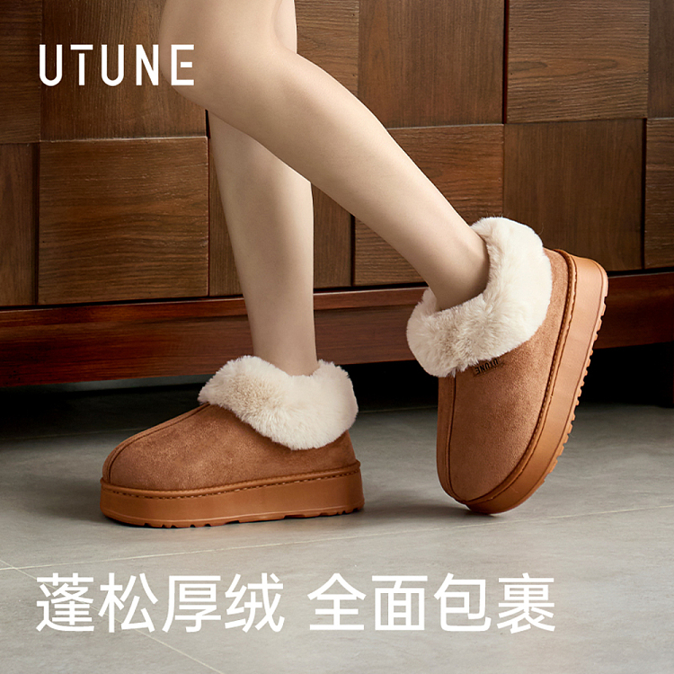 euclid-rabbit-warm-nest-cotton-slippers-cocoa-brown-size-36-37-3