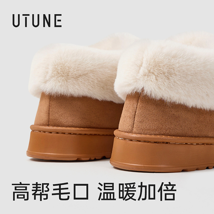 euclid-rabbit-warm-nest-cotton-slippers-cocoa-brown-size-36-37-4