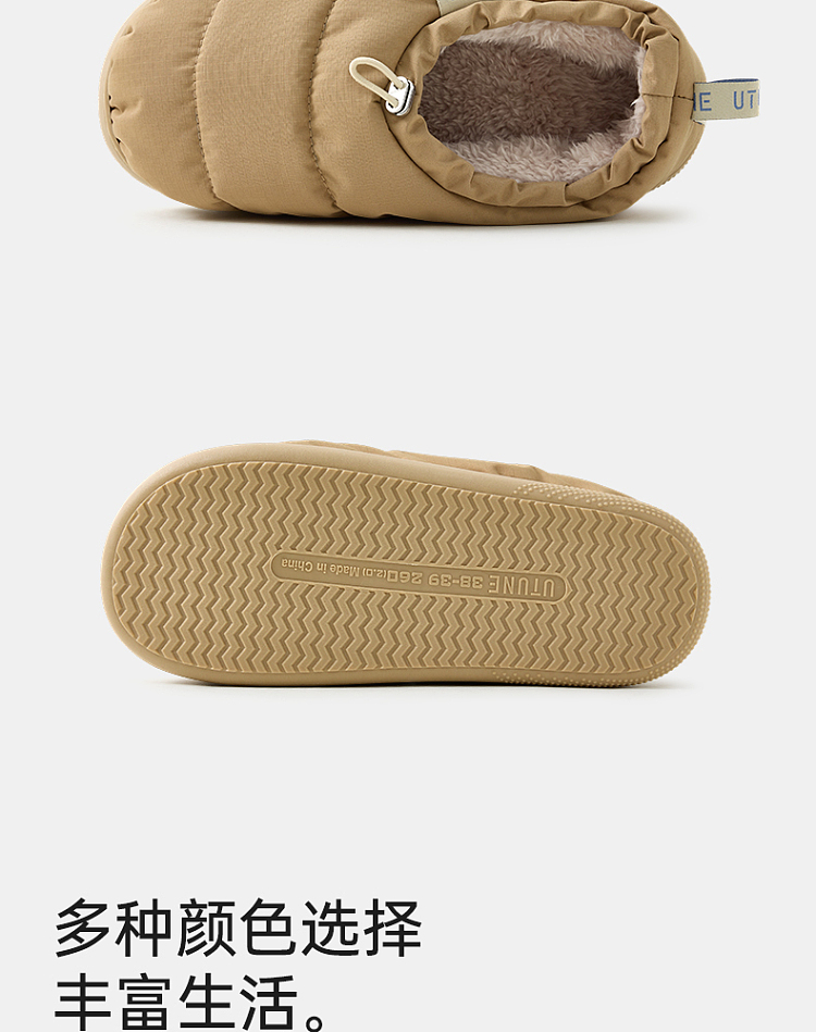 premium-puff-cotton-shoes-light-blue-size-36-37-12