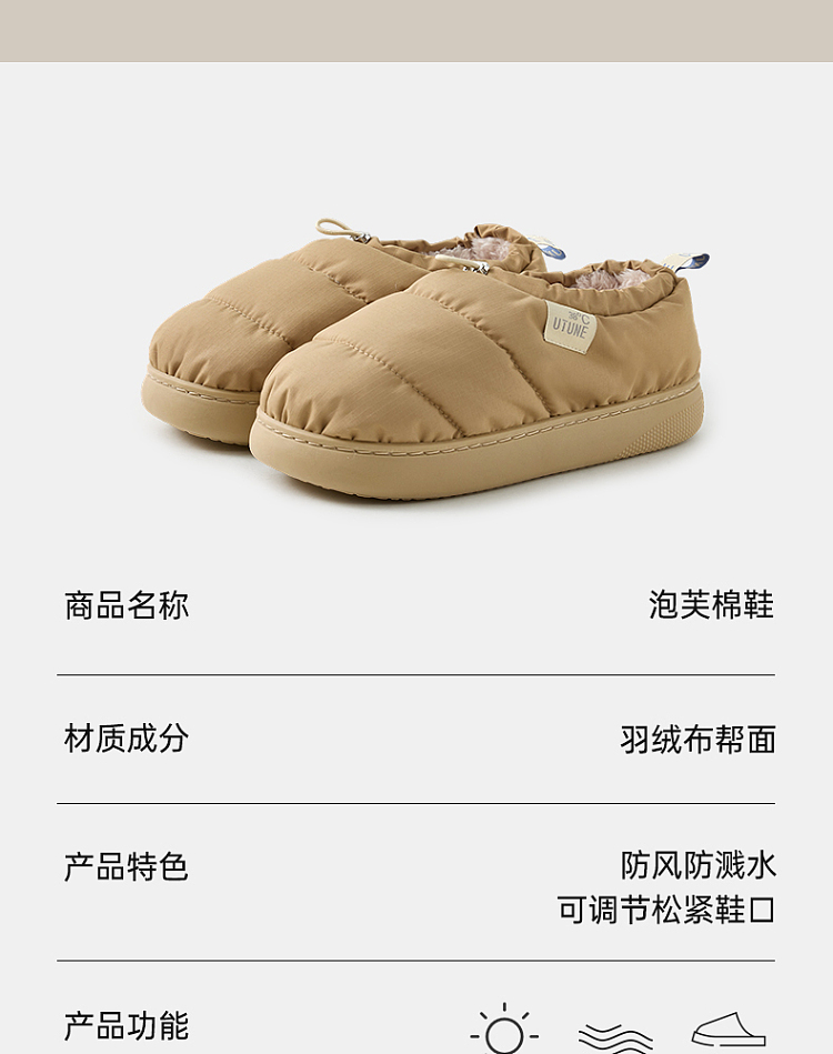 premium-puff-cotton-shoes-light-blue-size-36-37-3
