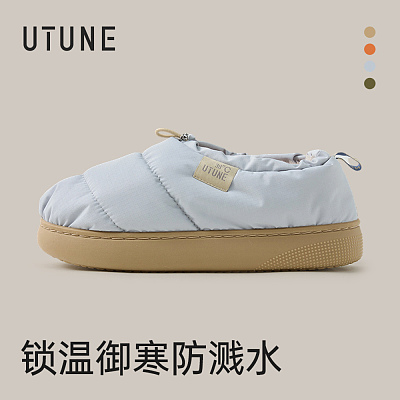 优调 泡芙棉鞋 浅蓝/多尺码可选