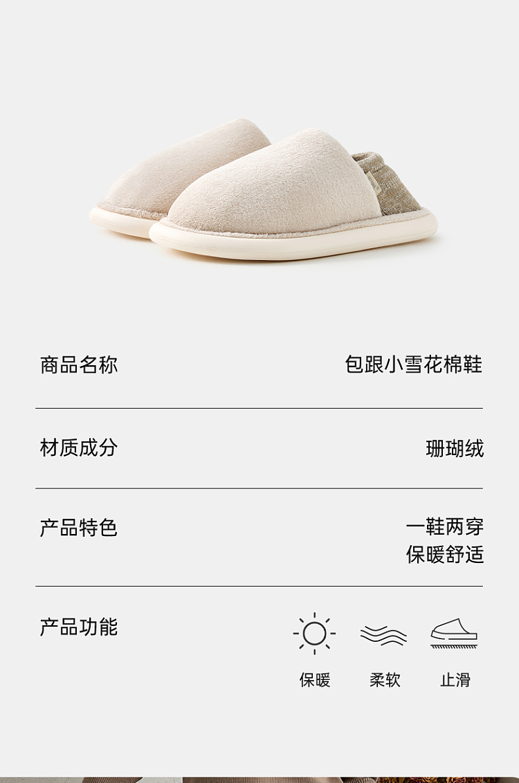 you-tone-package-heel-small-snowflake-cotton-shoes-cocoa-brown-size-42-43-3