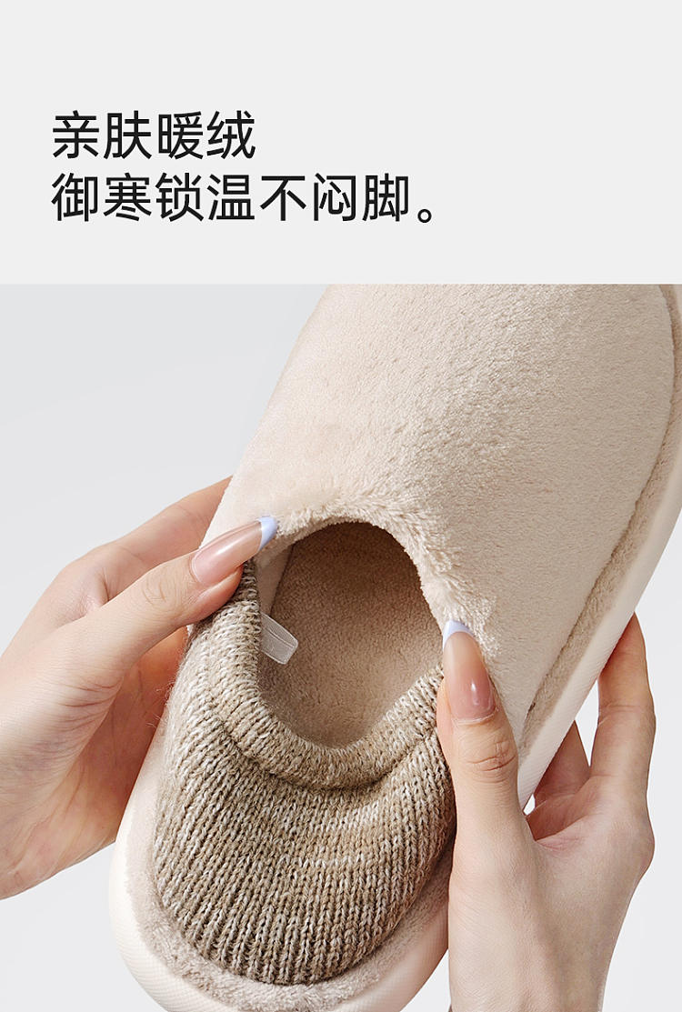 you-tone-package-heel-small-snowflake-cotton-shoes-cocoa-brown-size-42-43-5