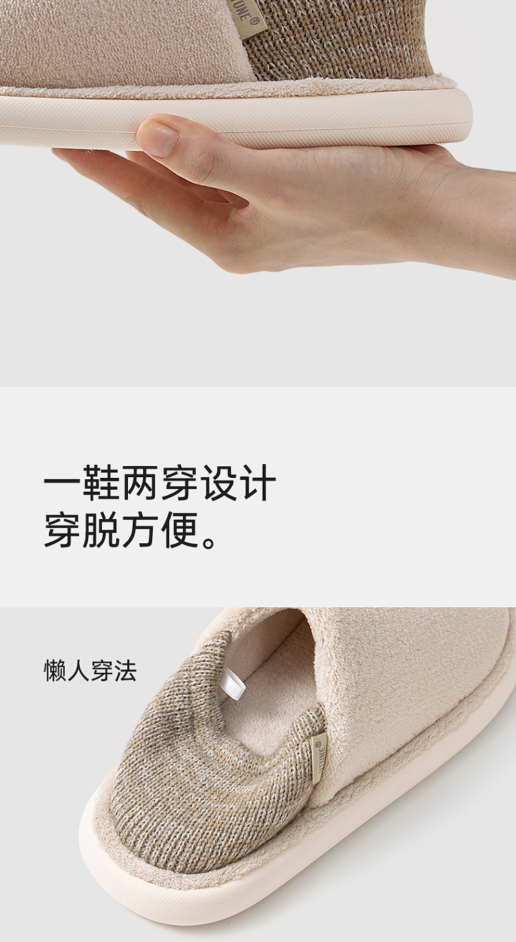 you-tone-package-heel-small-snowflake-cotton-shoes-cocoa-brown-size-42-43-8