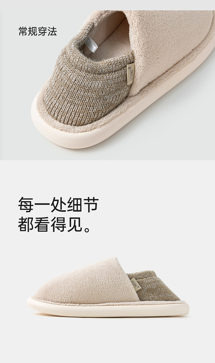 you-tone-package-heel-small-snowflake-cotton-shoes-cocoa-brown-size-42-43-9