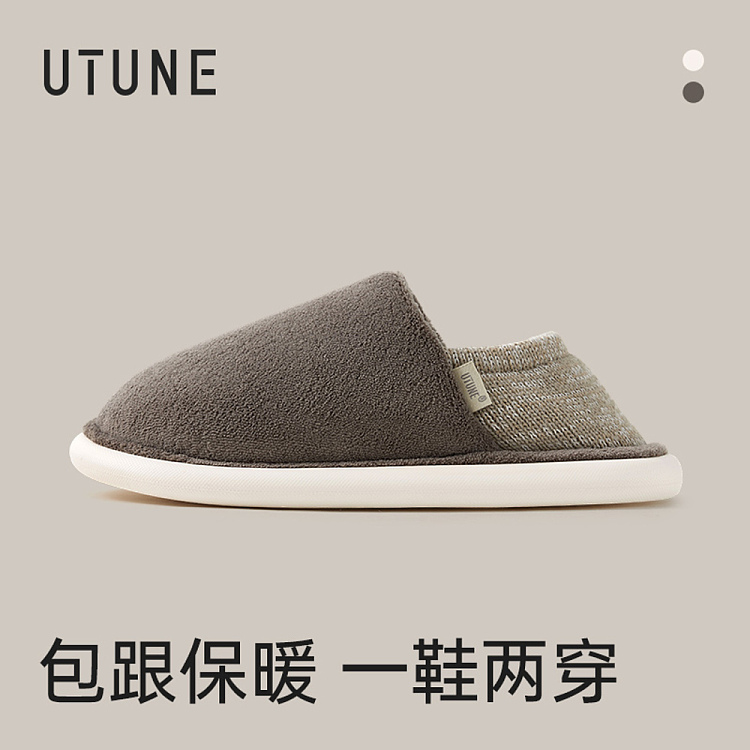 you-tone-package-heel-small-snowflake-cotton-shoes-cocoa-brown-size-42-43-1