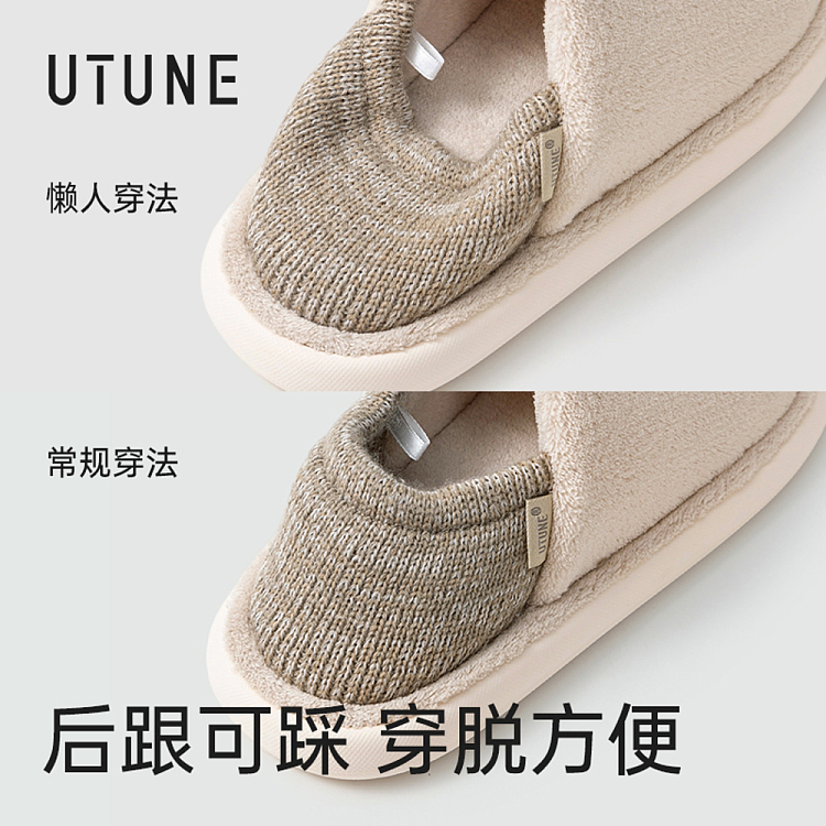 you-tone-package-heel-small-snowflake-cotton-shoes-cocoa-brown-size-42-43-2