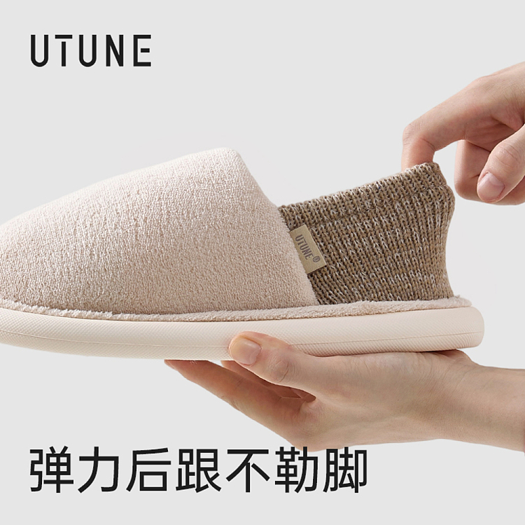 you-tone-package-heel-small-snowflake-cotton-shoes-cocoa-brown-size-42-43-3