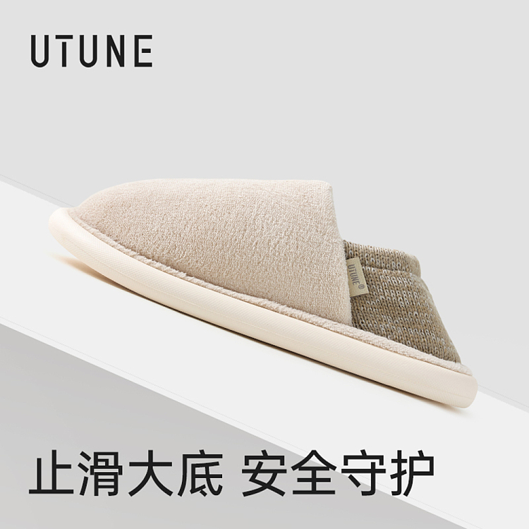 you-tone-package-heel-small-snowflake-cotton-shoes-cocoa-brown-size-42-43-4