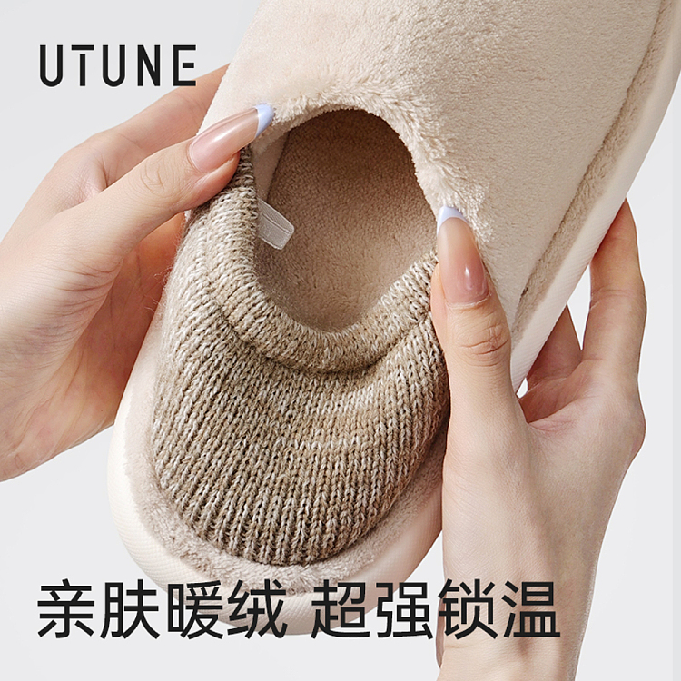 you-tone-package-heel-small-snowflake-cotton-shoes-cocoa-brown-size-42-43-5
