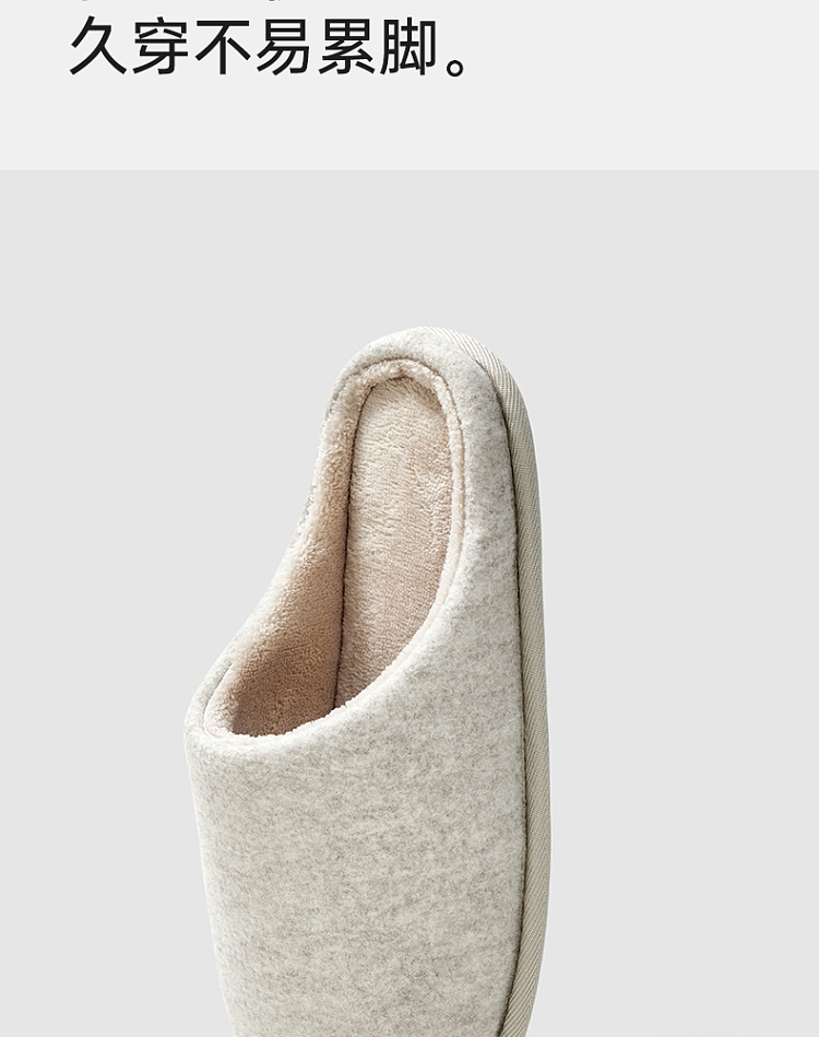premium-silent-sleep-cotton-mop-beige-size-36-37-11