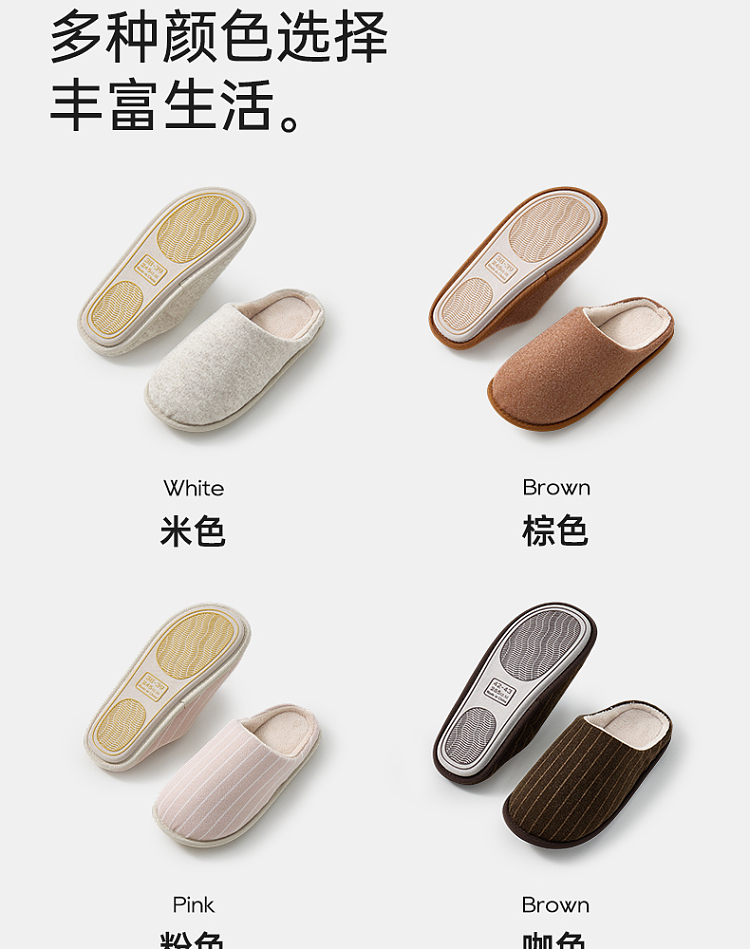 premium-silent-sleep-cotton-mop-beige-size-36-37-14