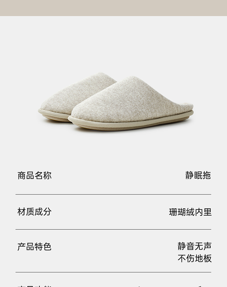 premium-silent-sleep-cotton-mop-beige-size-36-37-3