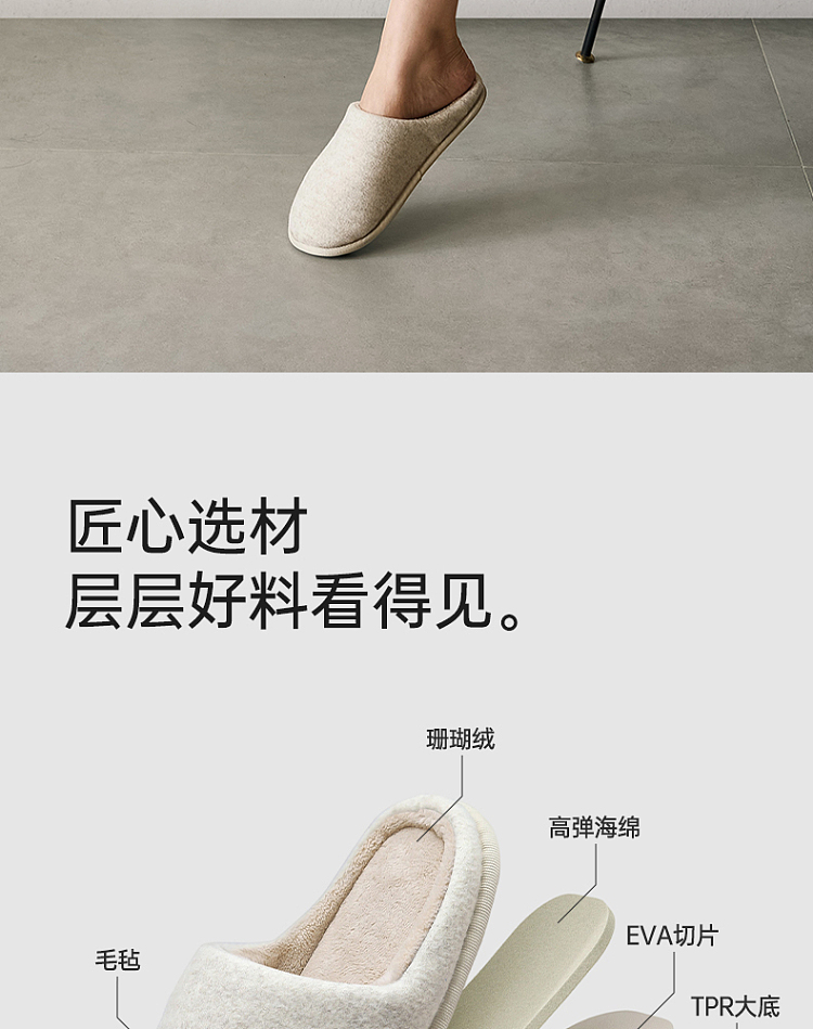 premium-silent-sleep-cotton-mop-beige-size-36-37-5
