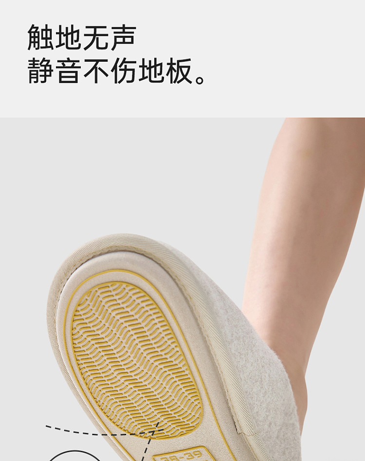 premium-silent-sleep-cotton-mop-beige-size-36-37-8