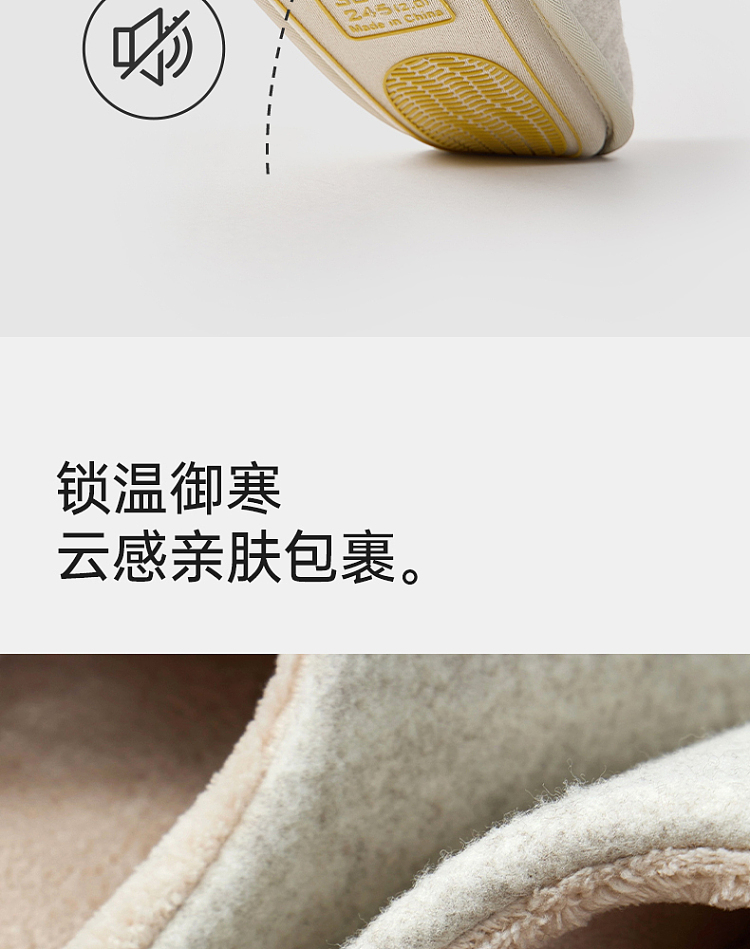 premium-silent-sleep-cotton-mop-beige-size-36-37-9