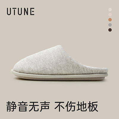 优调 静眠棉拖 米色/多尺码可选