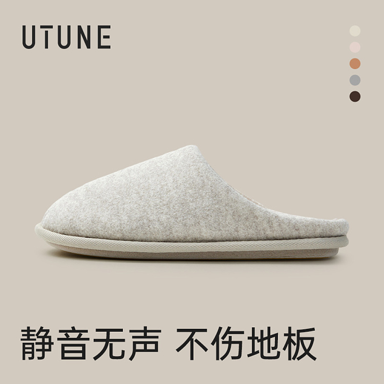 premium-silent-sleep-cotton-mop-beige-size-36-37-1