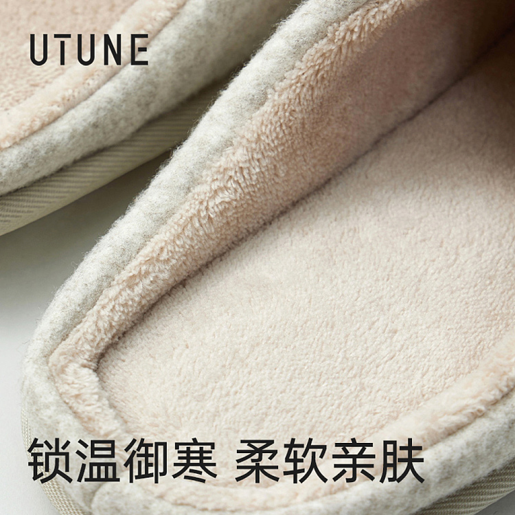 premium-silent-sleep-cotton-mop-beige-size-36-37-2