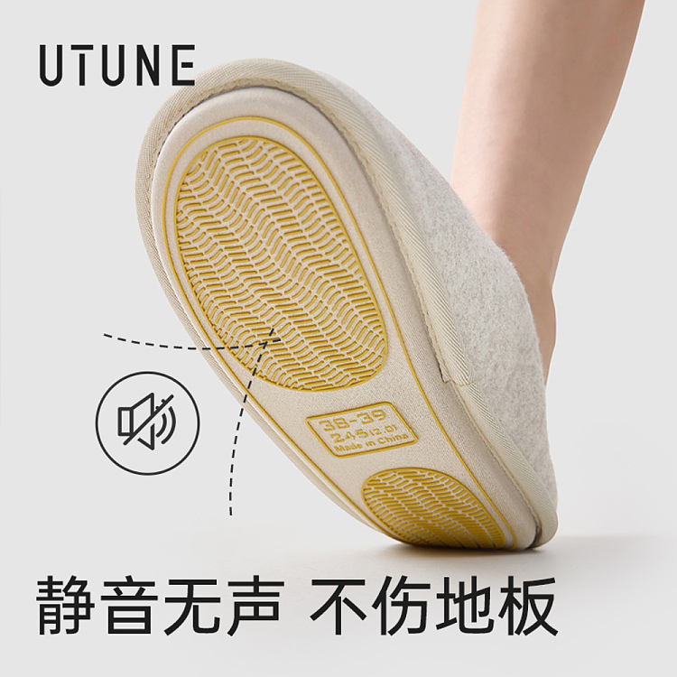 premium-silent-sleep-cotton-mop-beige-size-36-37-3