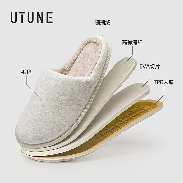 premium-silent-sleep-cotton-mop-beige-size-36-37-5