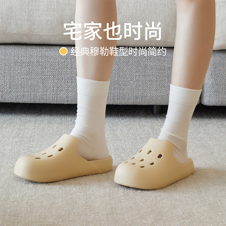 u-tune-classic-mule-shoes-cream-white-size-35-36-1
