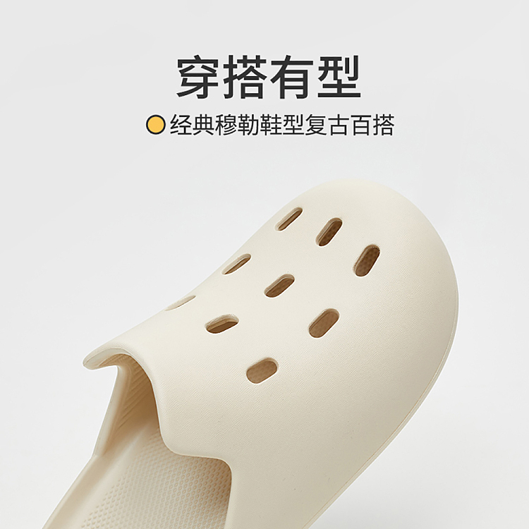 u-tune-classic-mule-shoes-cream-white-size-35-36-3