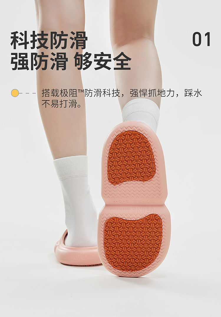u-tune-bathroom-non-slip-slippers-warm-sun-yellow-size-35-36-4