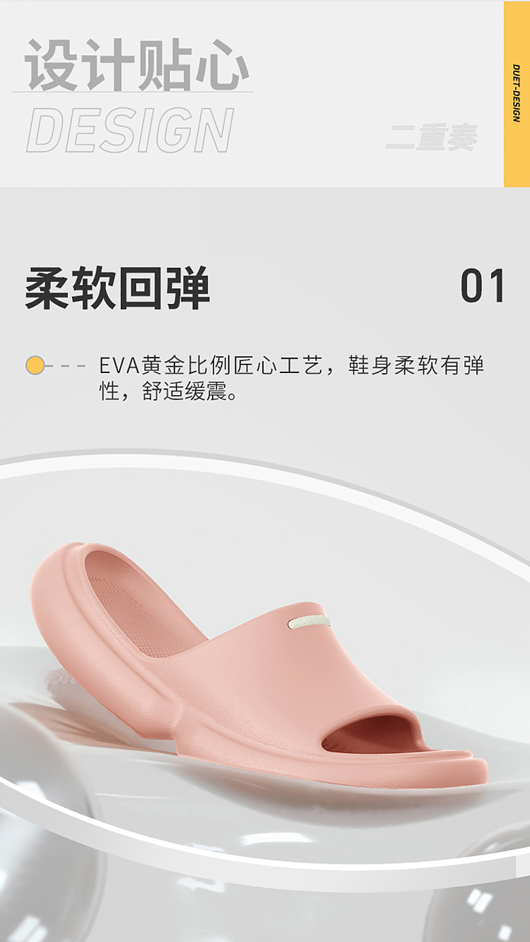 u-tune-bathroom-non-slip-slippers-warm-sun-yellow-size-35-36-6