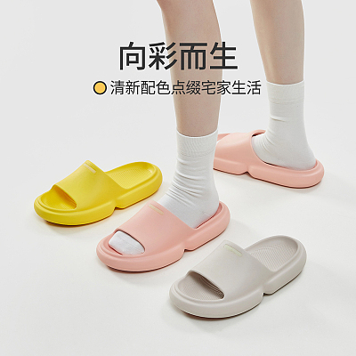 优调 浴室防滑拖鞋 暖阳黄/多尺码可选