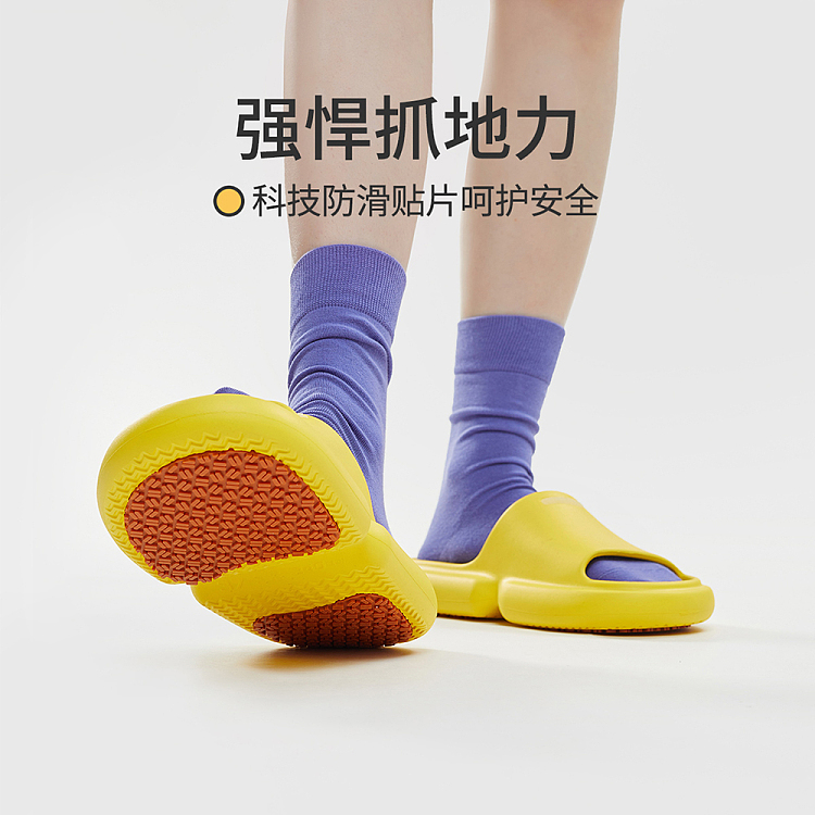 u-tune-bathroom-non-slip-slippers-warm-sun-yellow-size-35-36-2