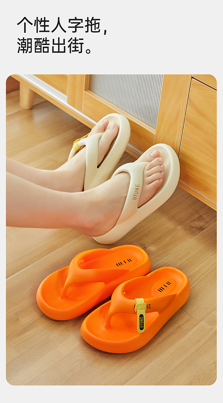 u-tone-thick-bottom-height-enhancing-flip-flops-cream-white-size-36-37-10