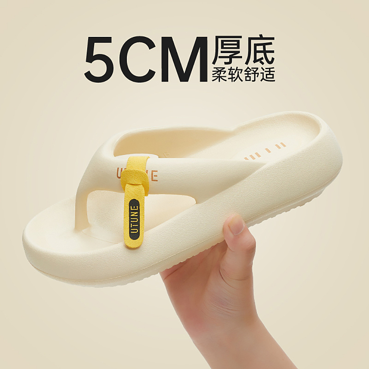 u-tone-thick-bottom-height-enhancing-flip-flops-cream-white-size-36-37-2