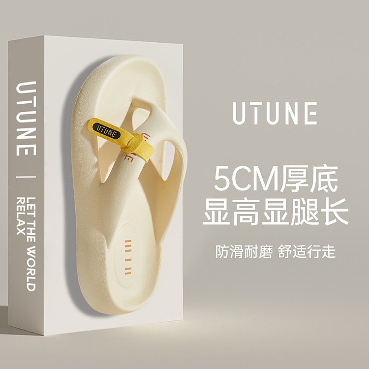 u-tone-thick-bottom-height-enhancing-flip-flops-cream-white-size-36-37-5