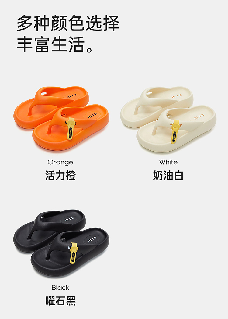 u-tone-thick-bottom-height-enhancing-flip-flops-obsidian-black-size-40-41-5