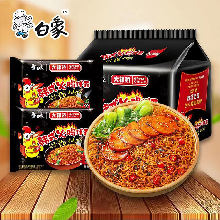 white-elephant-korean-style-turkey-bibimbap-119g5pcs-bag-x3pack-2
