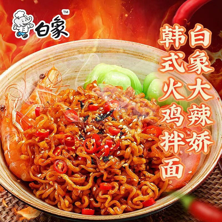 white-elephant-korean-style-turkey-bibimbap-119g5pcs-bag-x3pack-3
