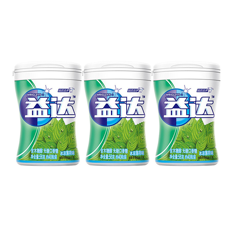 yida-xylitol-chewing-gum-ice-cold-mint-flavor-40pcs3pack-1