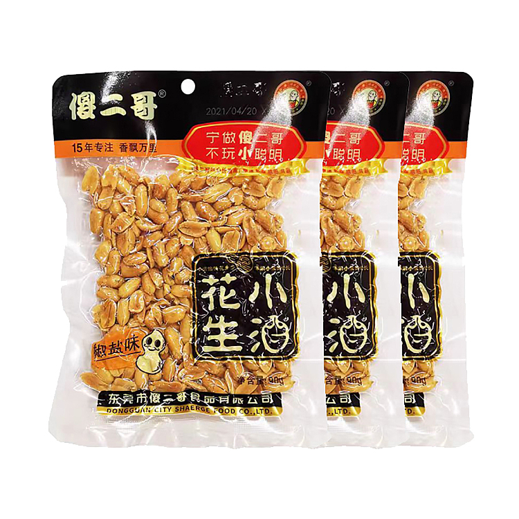 silly-ergot-small-wine-peanuts-pepper-salt-flavor-90g3pack-1